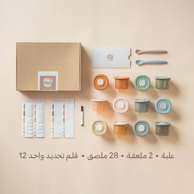 Moonkie-ar-أوعية طعام الأطفال المصنوعة من السيليكون-17