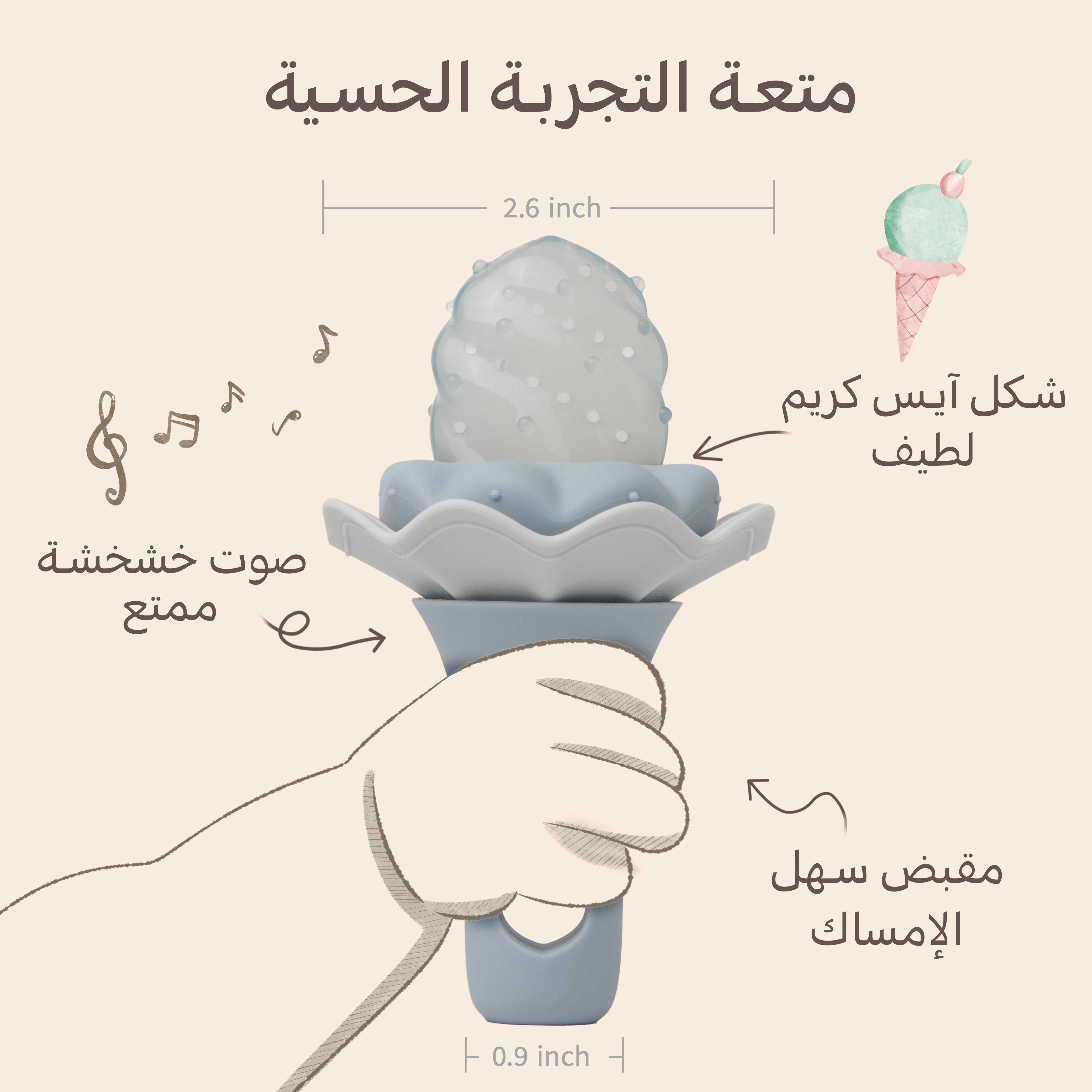 Moonkie-ar-لهاية تغذية طعام للأطفال - عبوة من 2-6