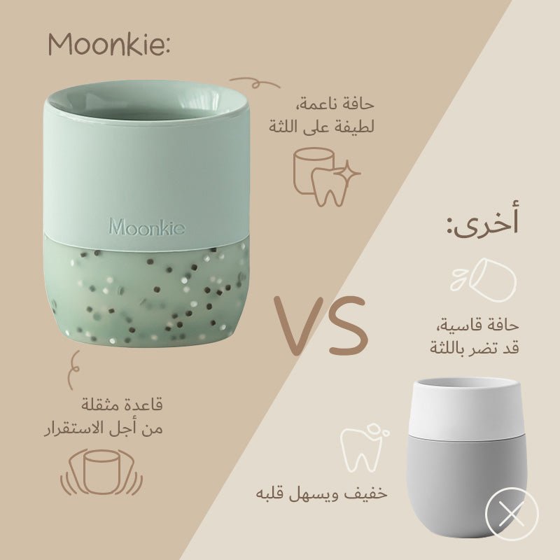 Moonkie-ar-كوب تدريب مفتوح-10