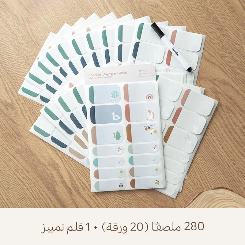 Moonkie-ar-ملصقات الرعاية النهارية-6