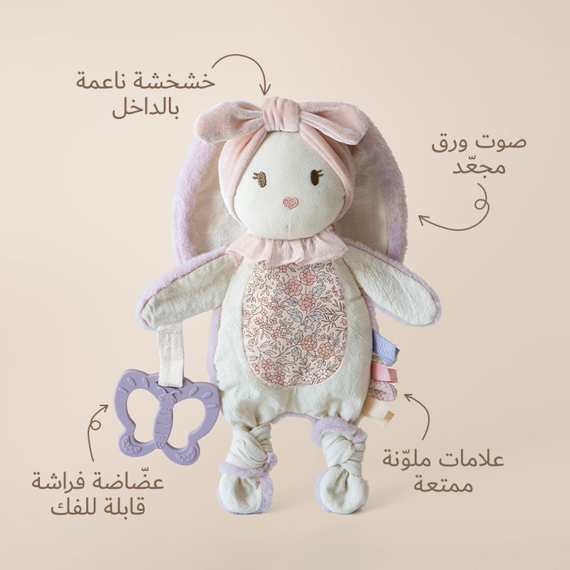 دُمية مهدّئة بشكل أرنب