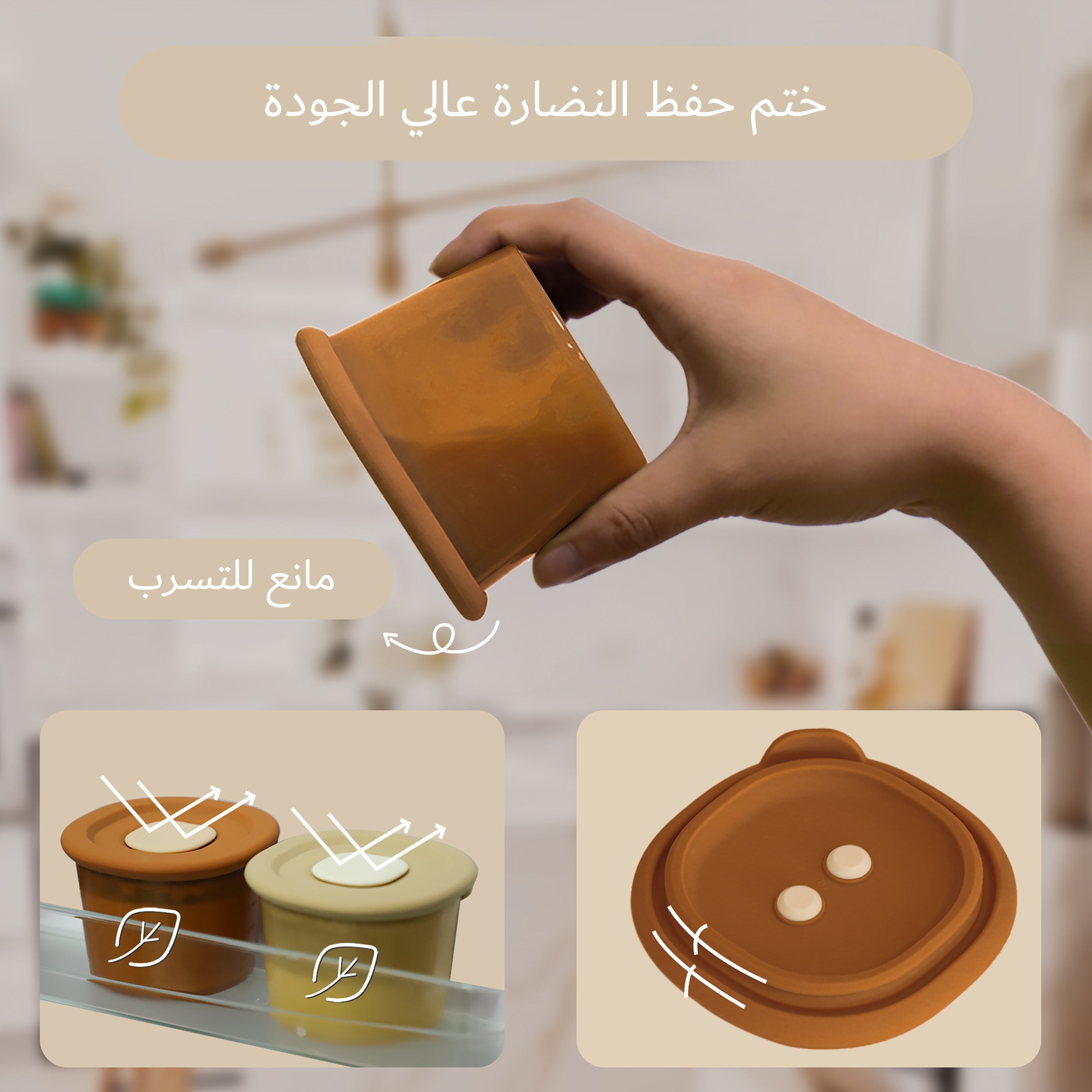Moonkie-ar-أوعية طعام الأطفال المصنوعة من السيليكون-21
