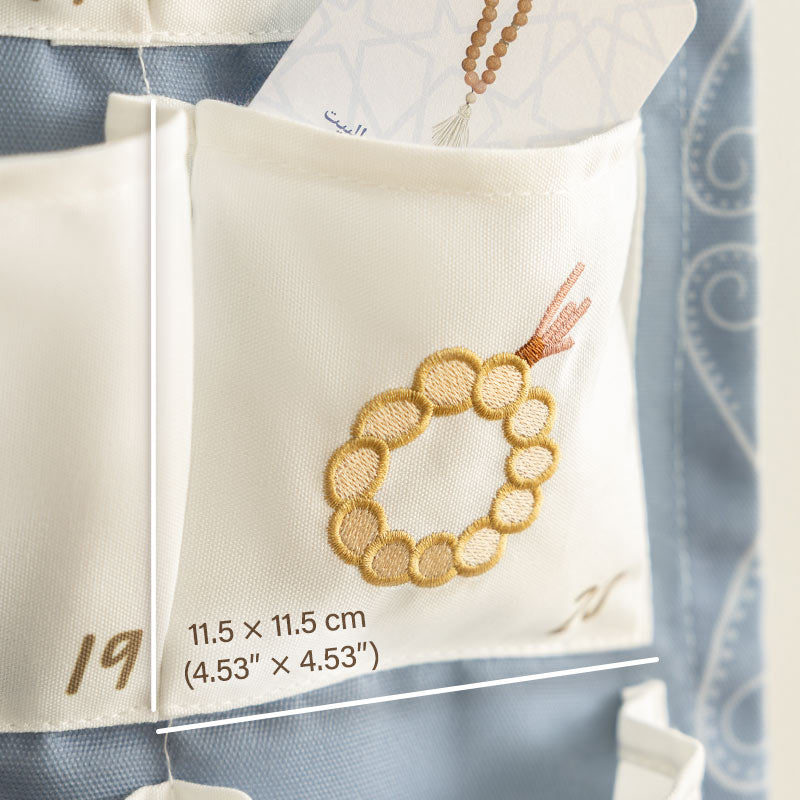 تقويم عدّ تنازلي رمضاني من Moonkie