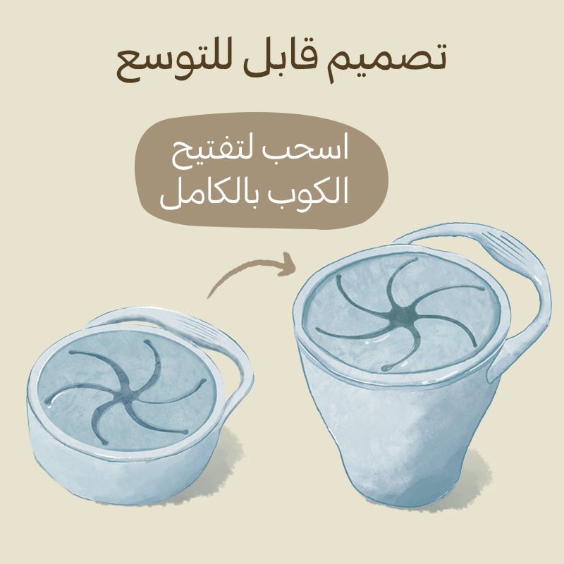 Moonkie-ar-كوب للوجبات الخفيفة من السيليكون-2