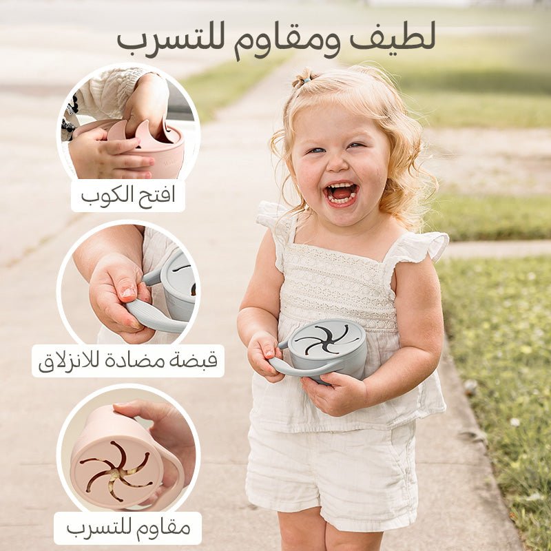 Moonkie-ar-كوب للوجبات الخفيفة من السيليكون-3