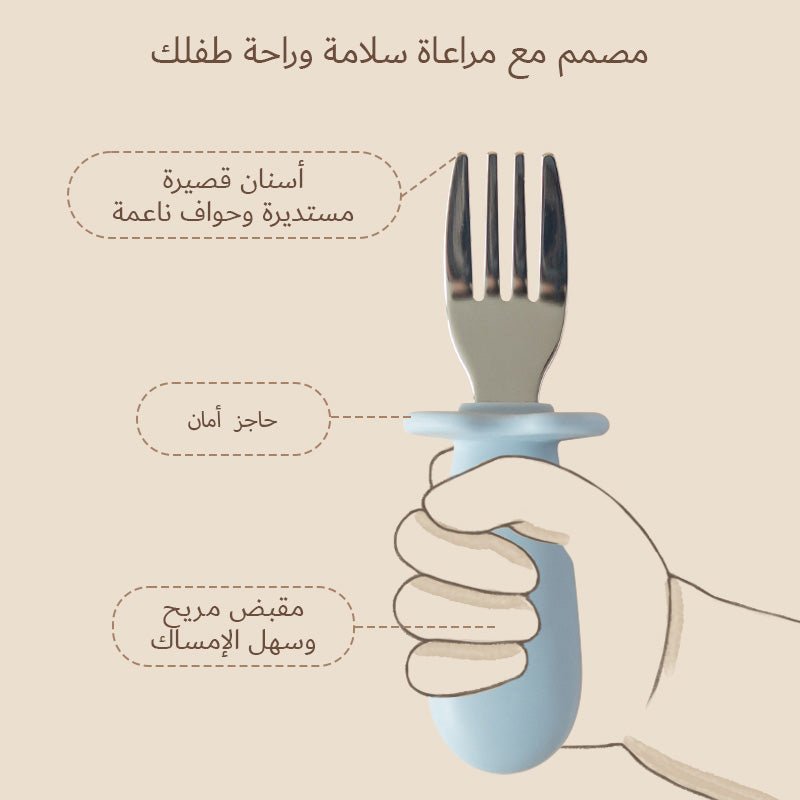 Moonkie-ar-طقم ملعقة وشوكة للأطفال-8