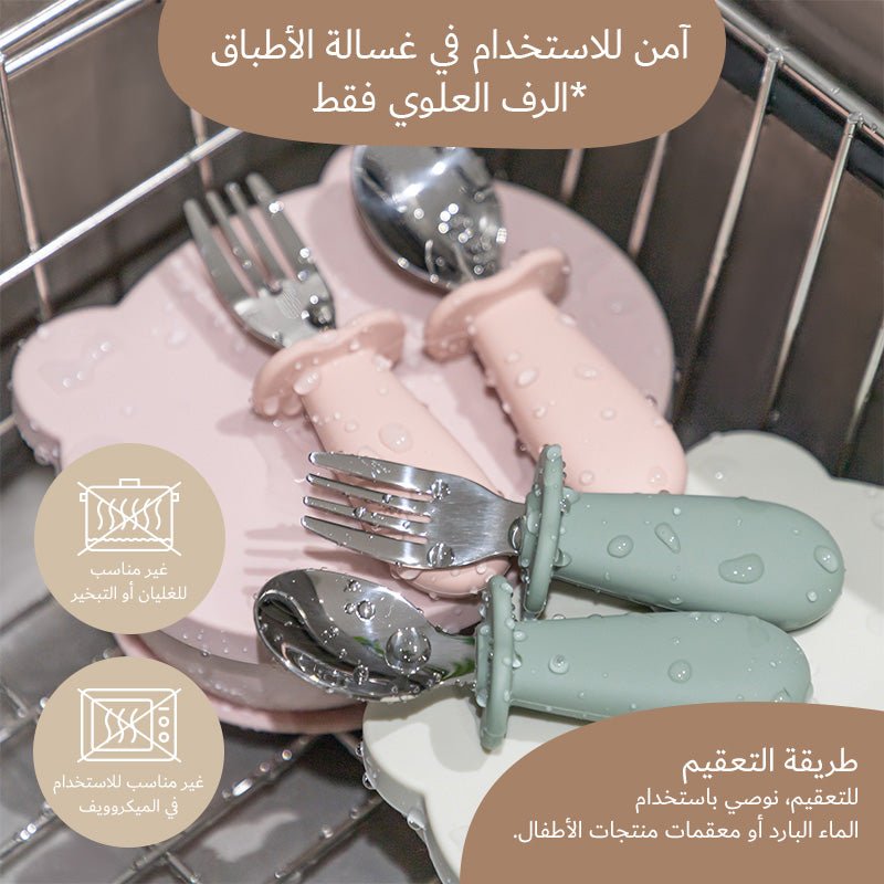 Moonkie-ar-طقم ملعقة وشوكة للأطفال-10