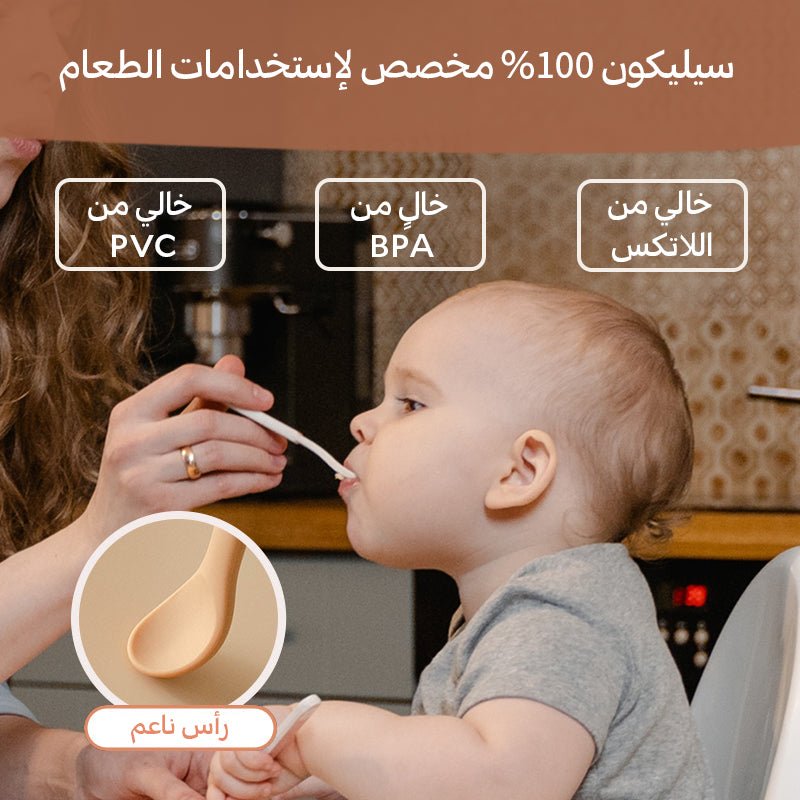 Moonkie-ar-ملاعق تغذية سيليكون-5