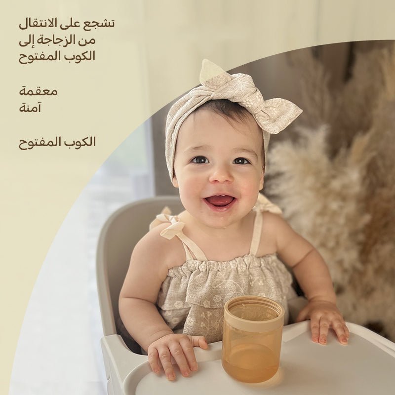 Moonkie-ar-أكواب تدريب سيليكون مع مصاصة-5