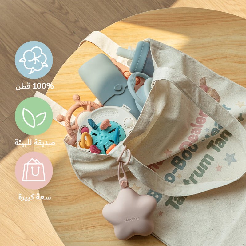 Moonkie-ar-Momergy حقيبة الأم-4