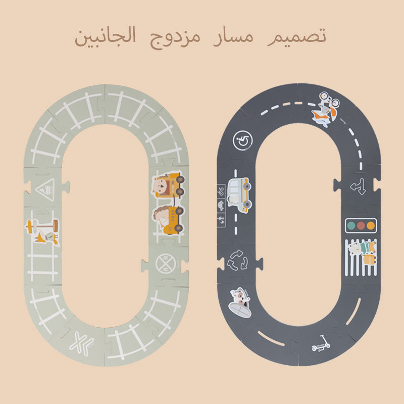 مجموعة اللعب السيليكون Go & Explore (12 قطعة مسارات إضافية)