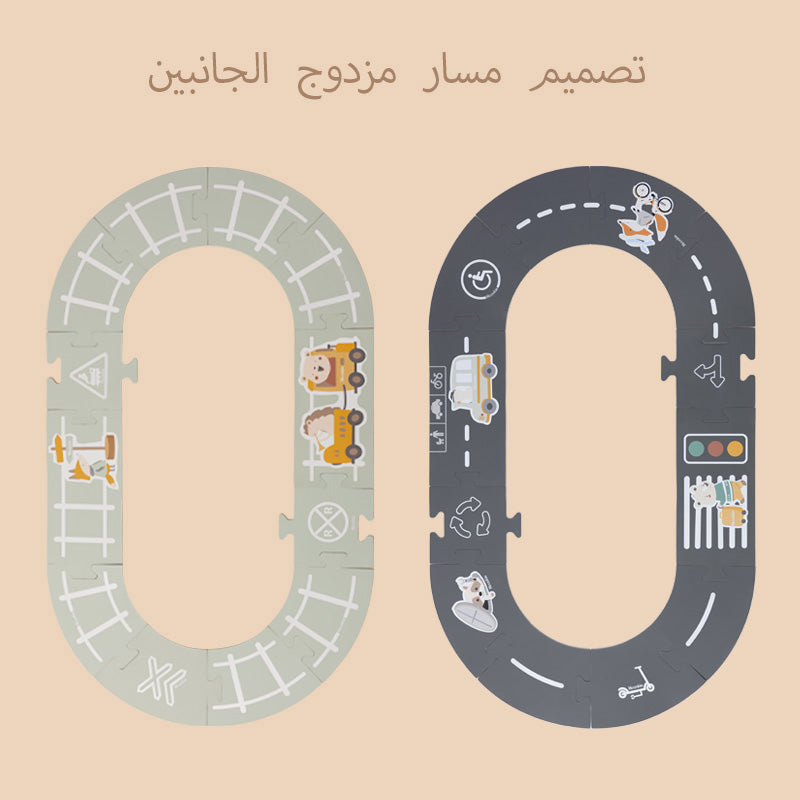 مجموعة اللعب السيليكون Go & Explore (12 قطعة مسارات إضافية)