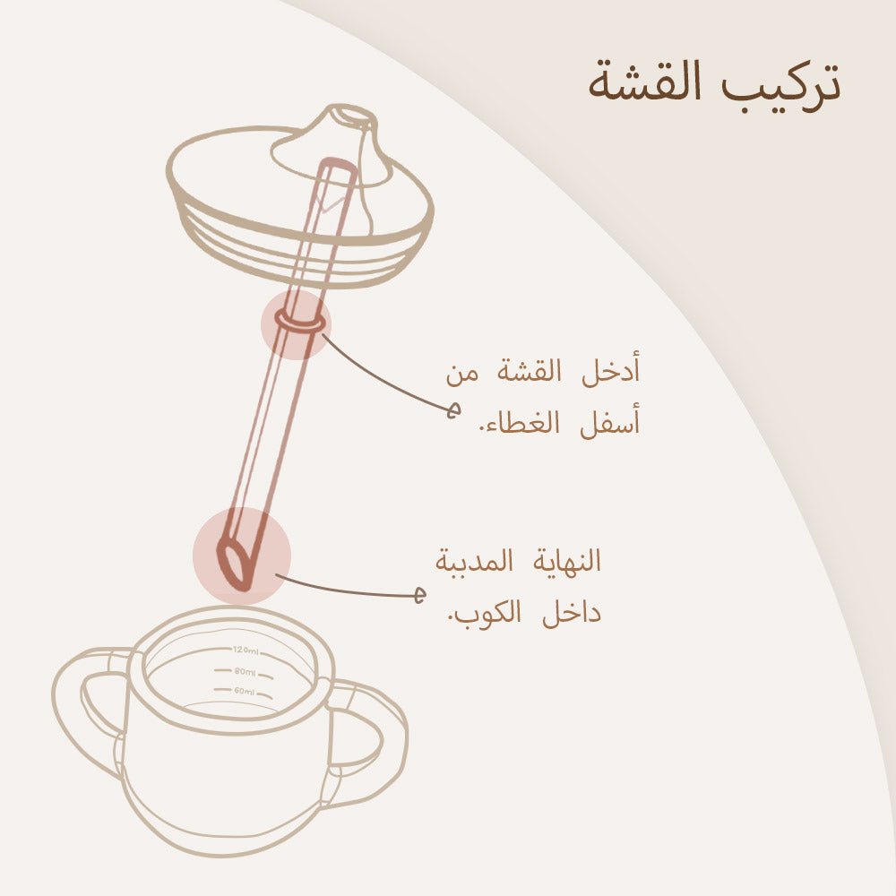 Moonkie-ar-كوب الشرب للرضع في المرحلة الأولى-23