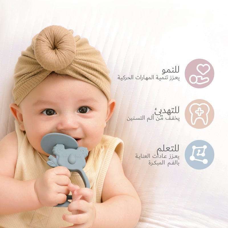 Moonkie-ar-عضاضة كوالا 2 في 1-13