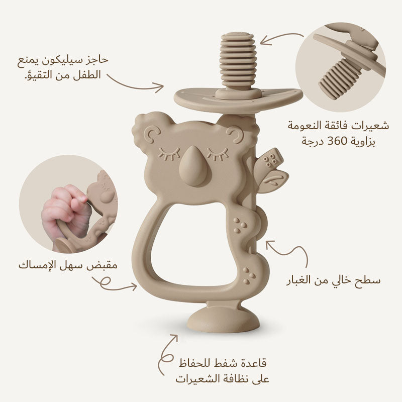 عضاضة كوالا 2 في 1