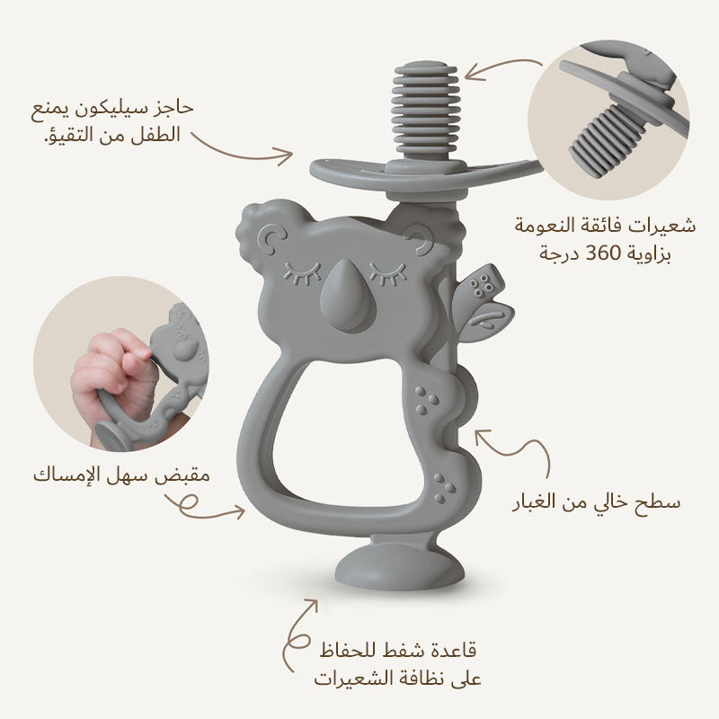 عضاضة كوالا 2 في 1