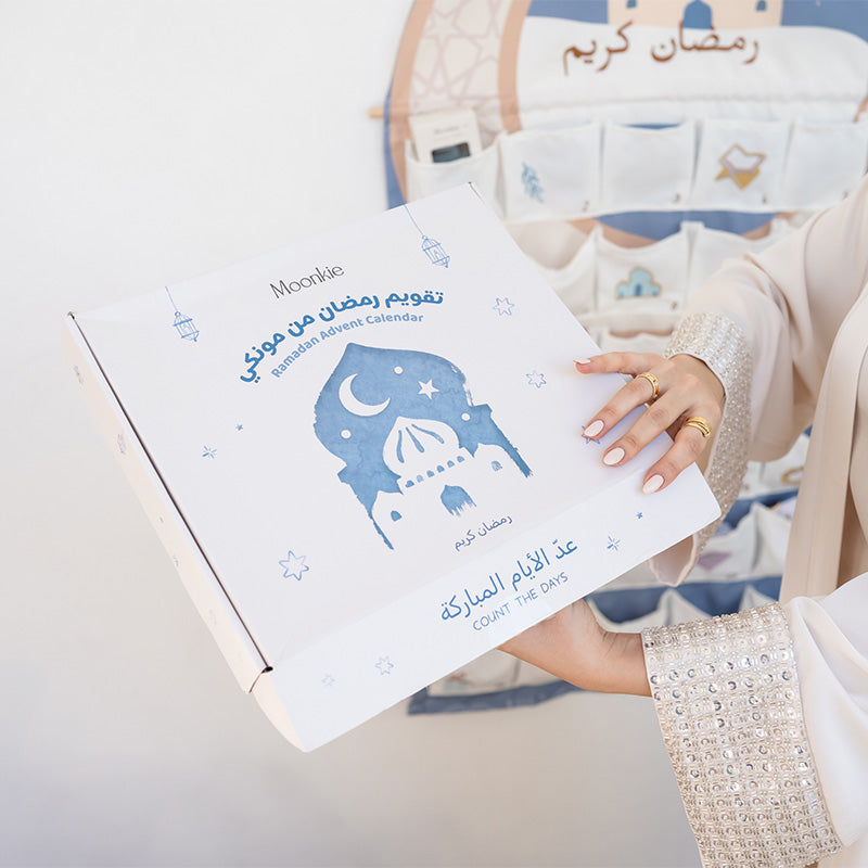 تقويم عدّ تنازلي رمضاني من Moonkie