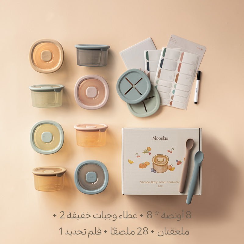 Moonkie-ar-أوعية طعام الأطفال المصنوعة من السيليكون-1