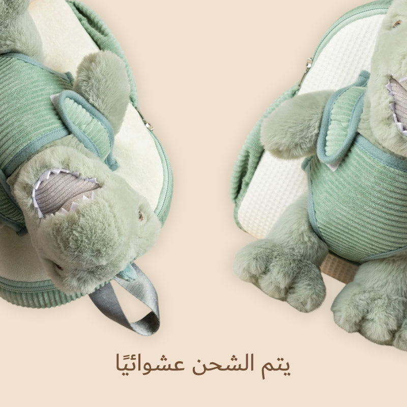 حقيبة ظهر Rexie على شكل ديناصور