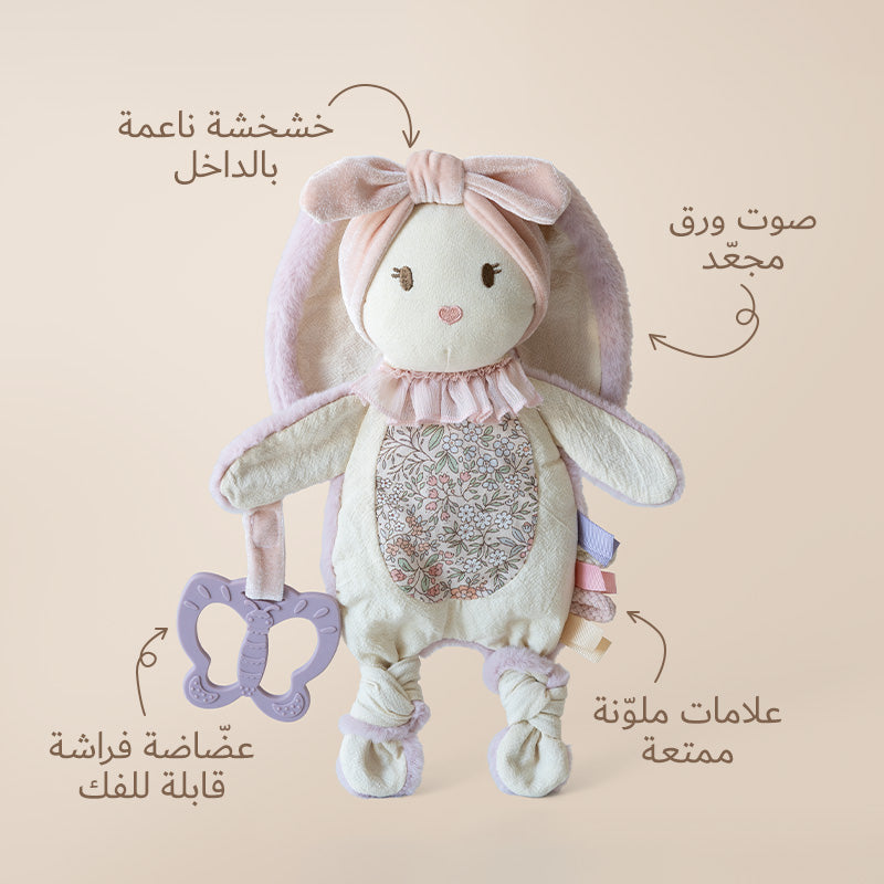 دُمية مهدّئة بشكل أرنب