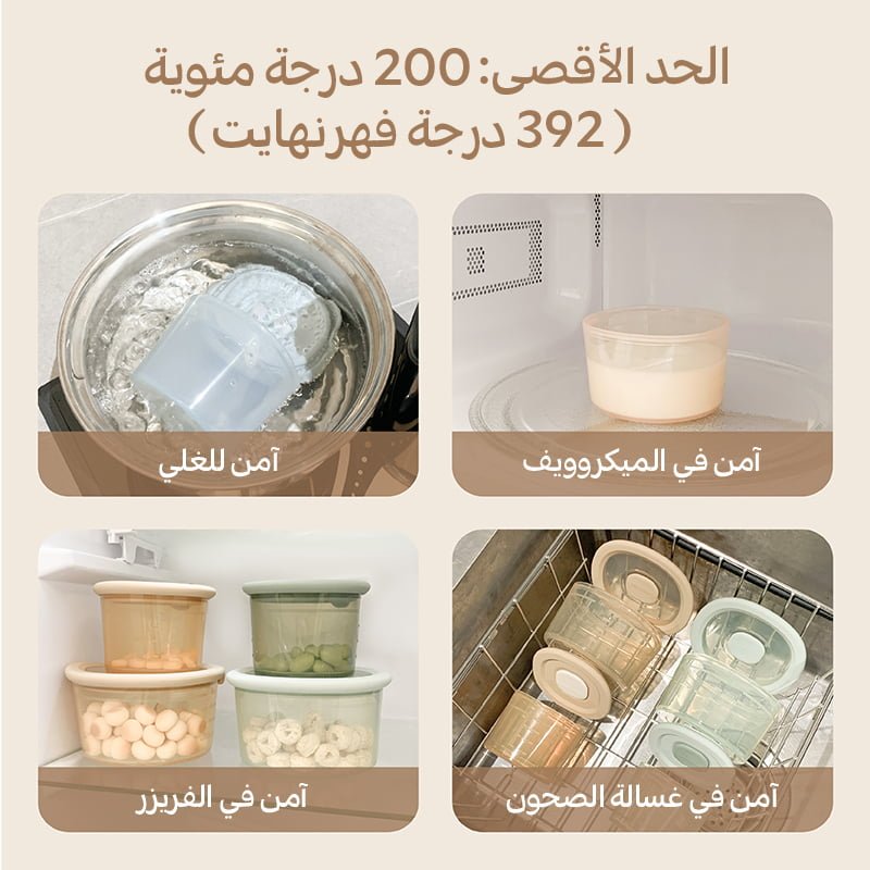 Moonkie-ar-أوعية طعام الأطفال المصنوعة من السيليكون-18