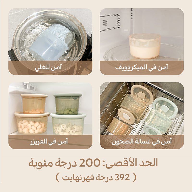 Moonkie-ar-أوعية طعام الأطفال المصنوعة من السيليكون-19