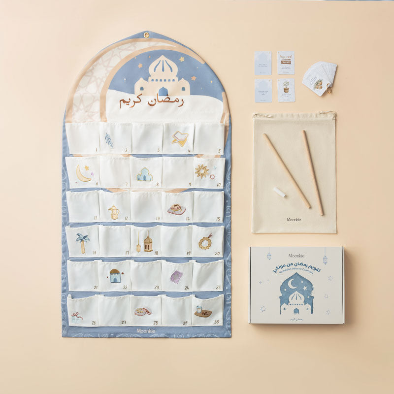 تقويم عدّ تنازلي رمضاني من Moonkie