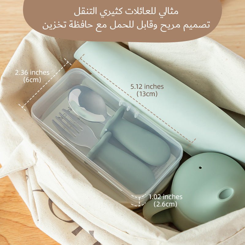 Moonkie-ar-طقم ملعقة وشوكة للأطفال-9