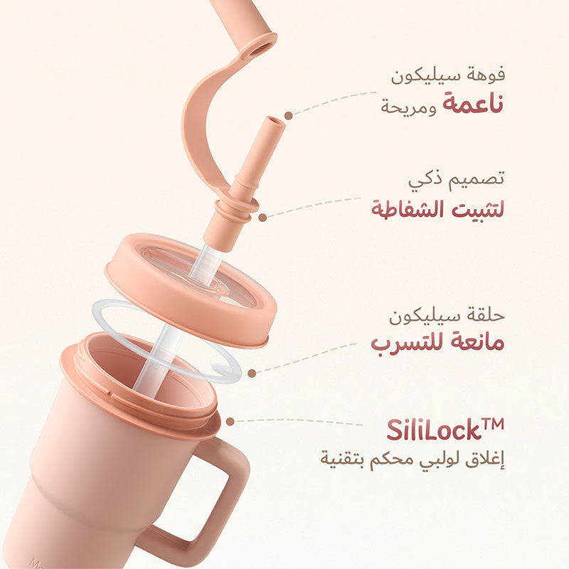 كوب سيليكون للأطفال الصغار – 270 مل