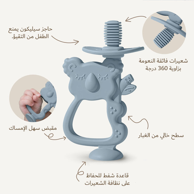 عضاضة كوالا 2 في 1